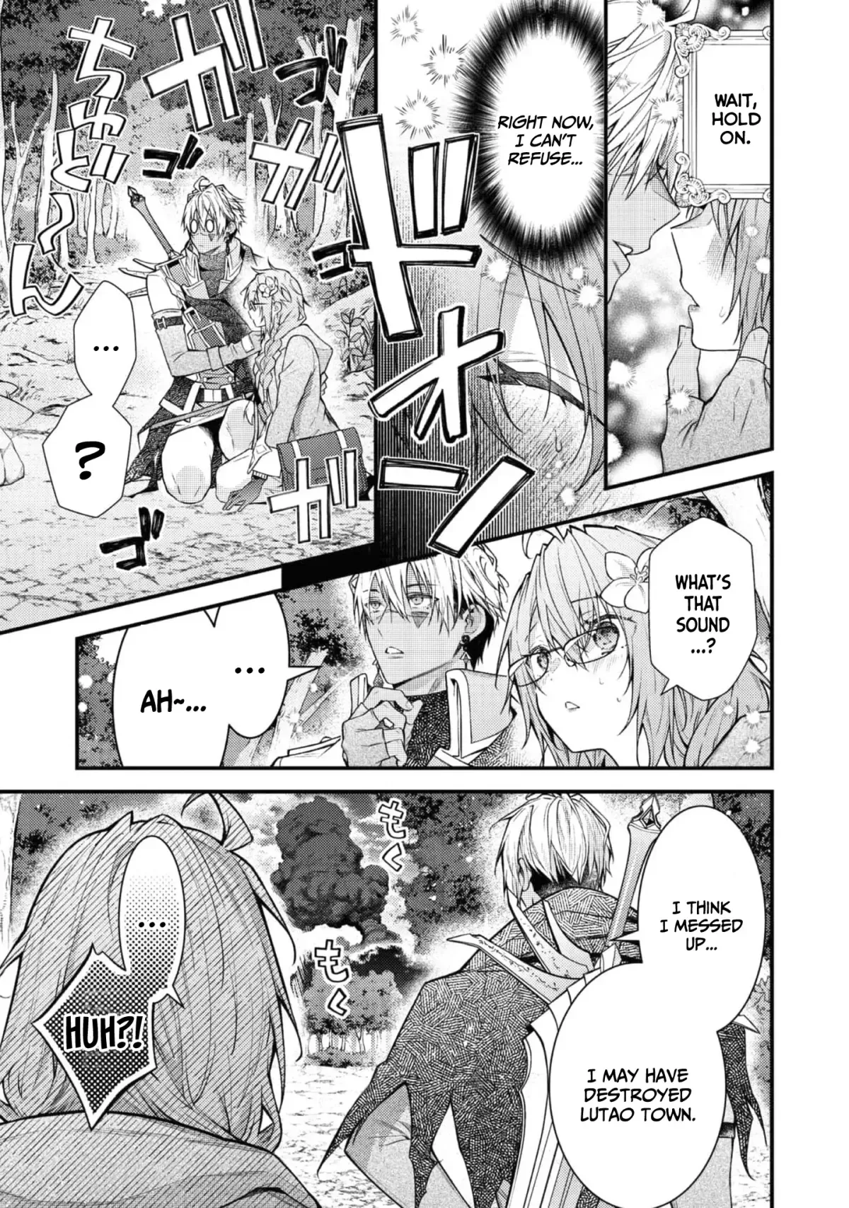 Sekai o Sukutta Saikyou Yuusha ni Stalker Sareru Mura Musume no Hanashi Chapter 2 page 36