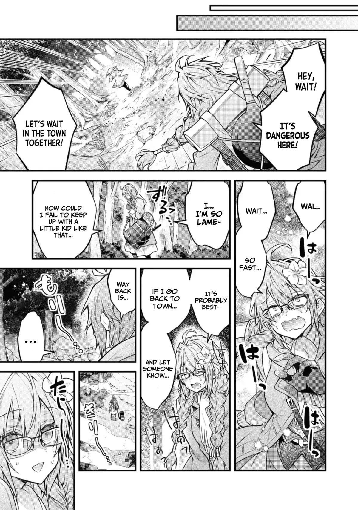 Sekai o Sukutta Saikyou Yuusha ni Stalker Sareru Mura Musume no Hanashi Chapter 2 page 22