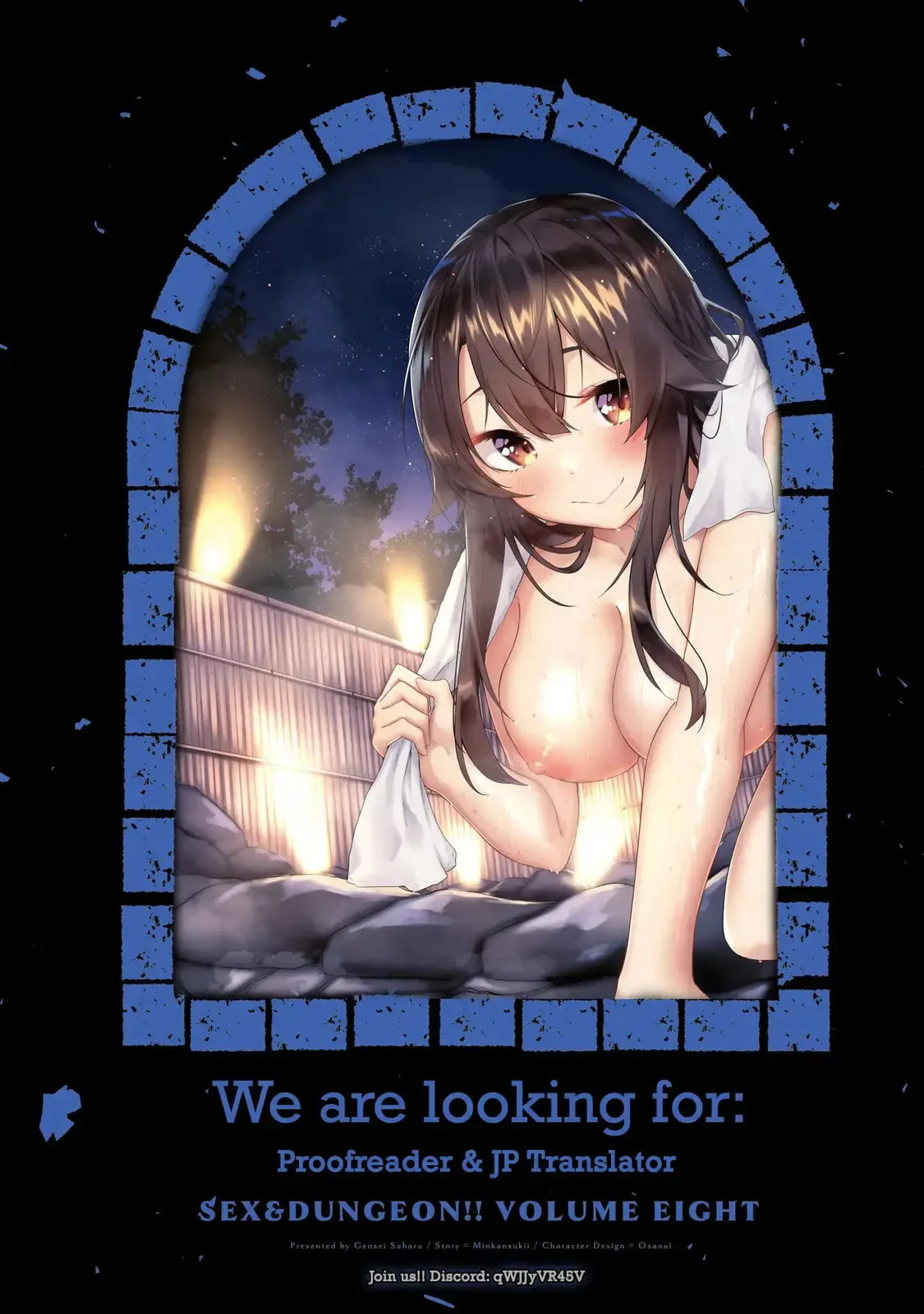 Sekai o Sukutta Saikyou Yuusha ni Stalker Sareru Mura Musume no Hanashi Chapter 3.5 page 4