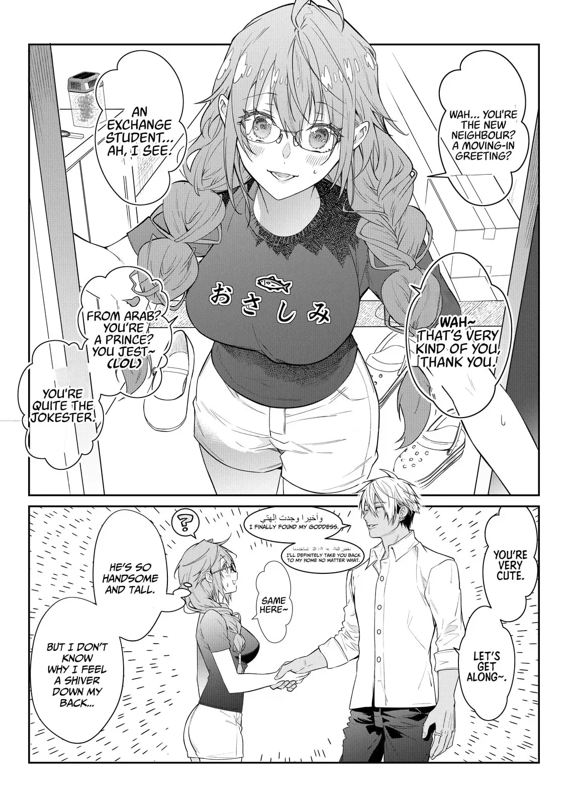 Sekai o Sukutta Saikyou Yuusha ni Stalker Sareru Mura Musume no Hanashi Chapter 3.5 page 2