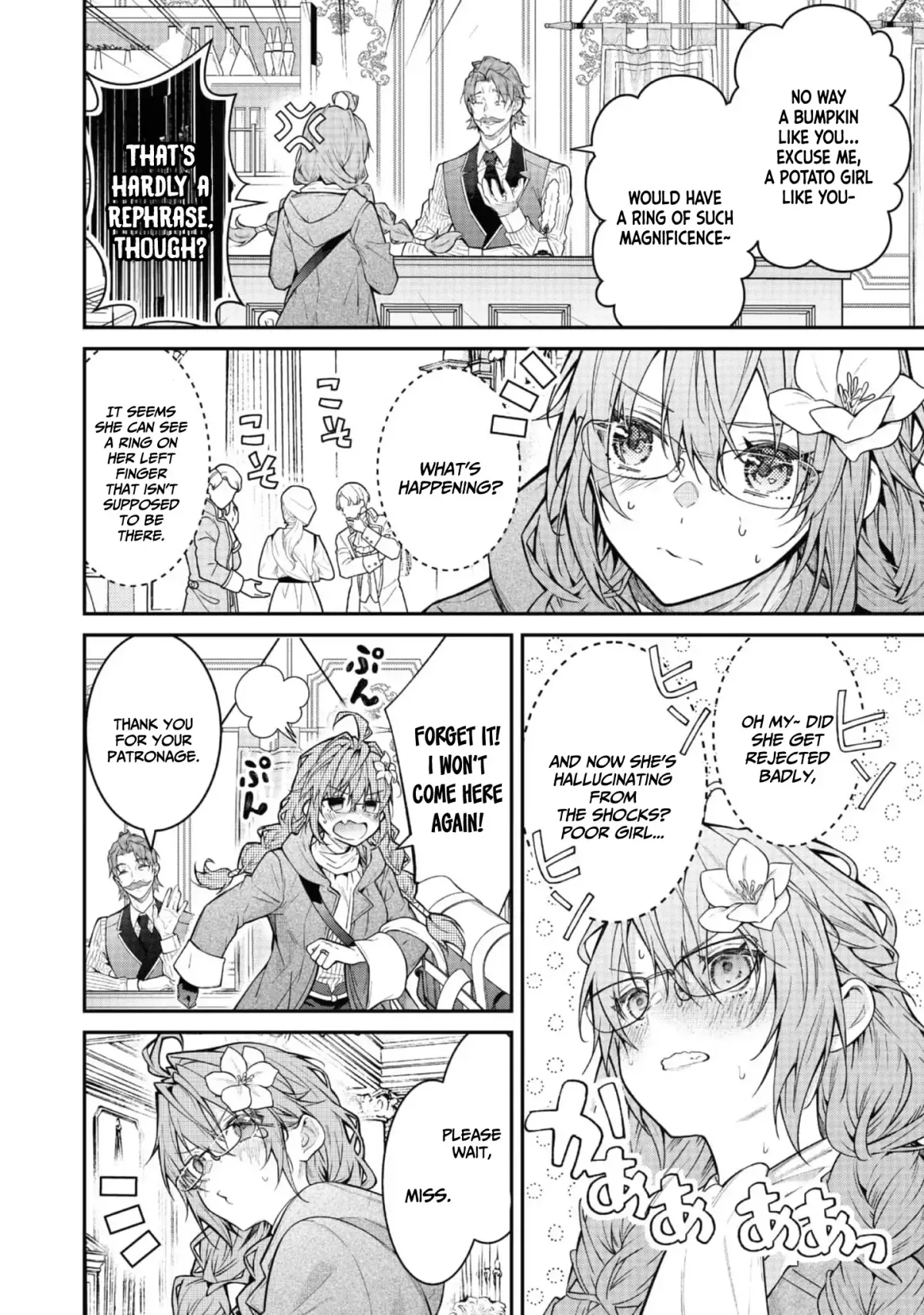 Sekai o Sukutta Saikyou Yuusha ni Stalker Sareru Mura Musume no Hanashi Chapter 3 page 16