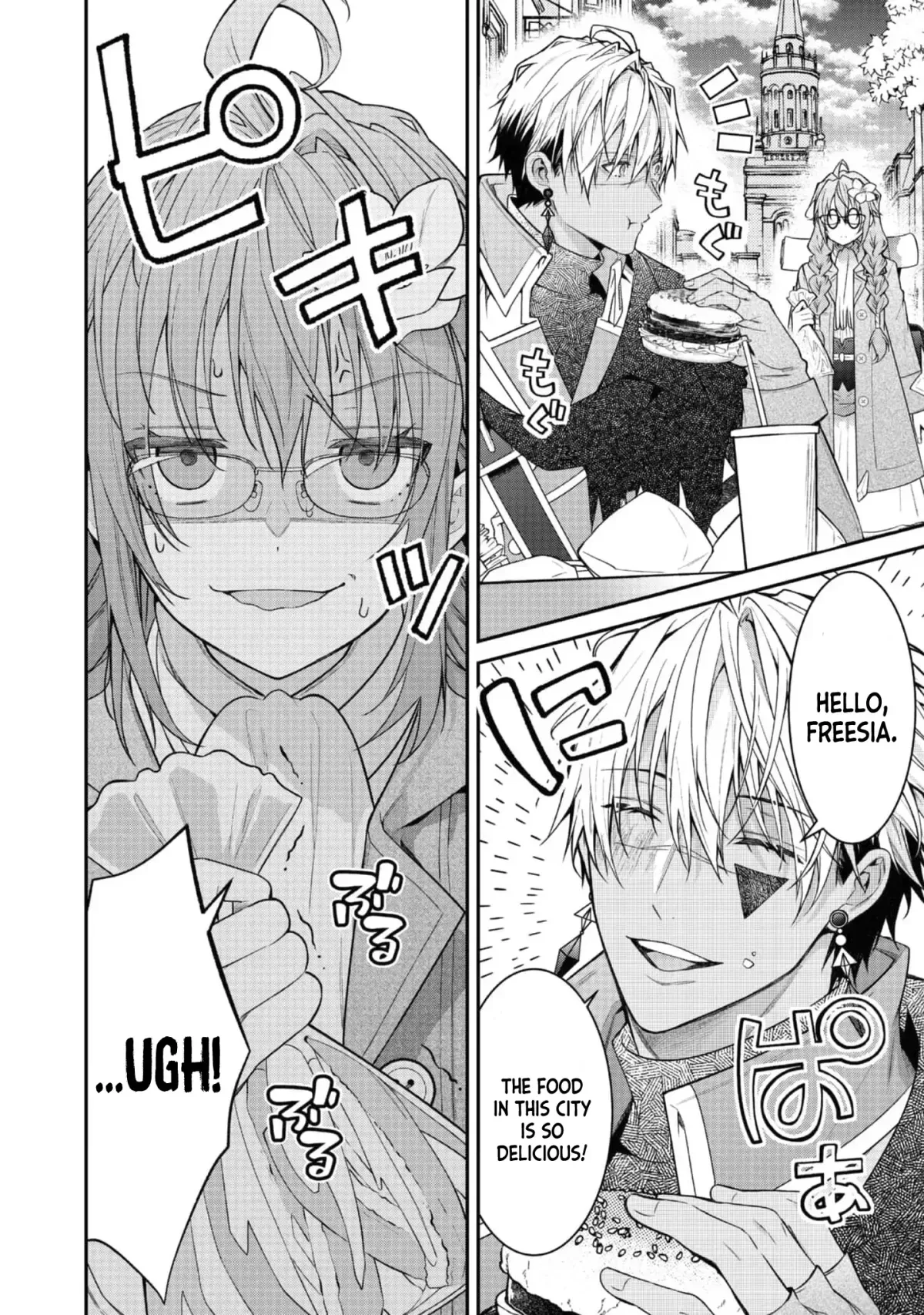 Sekai o Sukutta Saikyou Yuusha ni Stalker Sareru Mura Musume no Hanashi Chapter 3 page 20