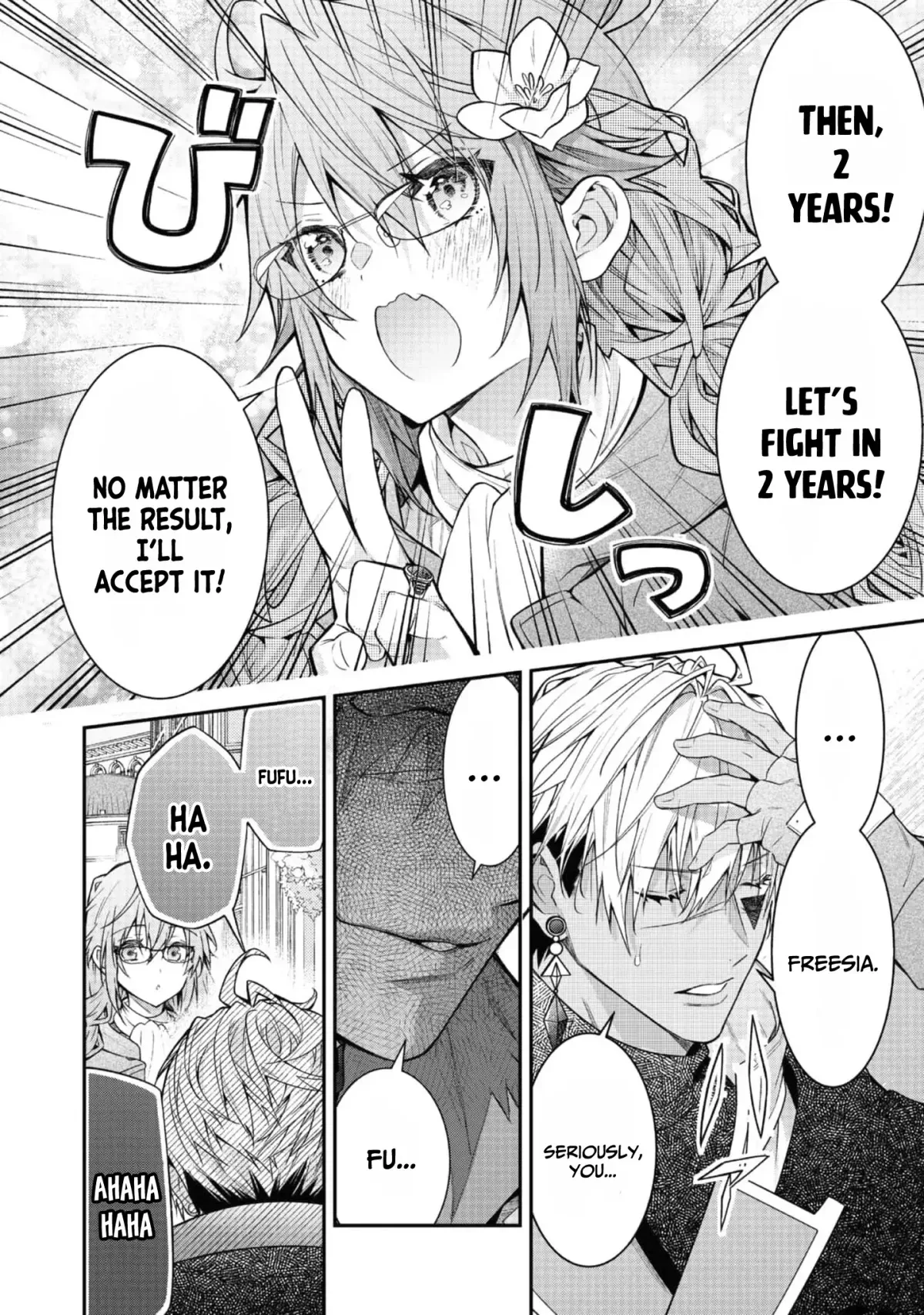 Sekai o Sukutta Saikyou Yuusha ni Stalker Sareru Mura Musume no Hanashi Chapter 3 page 32