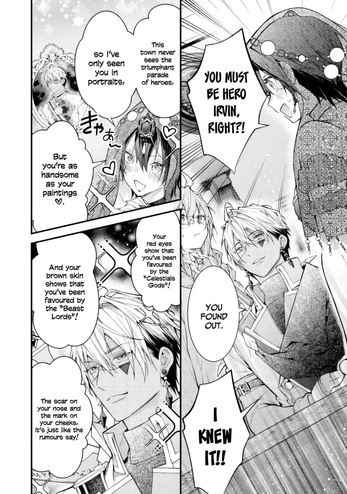 Sekai o Sukutta Saikyou Yuusha ni Stalker Sareru Mura Musume no Hanashi Chapter 4 page 19