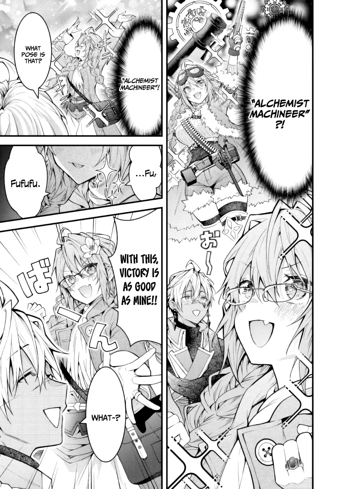 Sekai o Sukutta Saikyou Yuusha ni Stalker Sareru Mura Musume no Hanashi Chapter 4 page 24