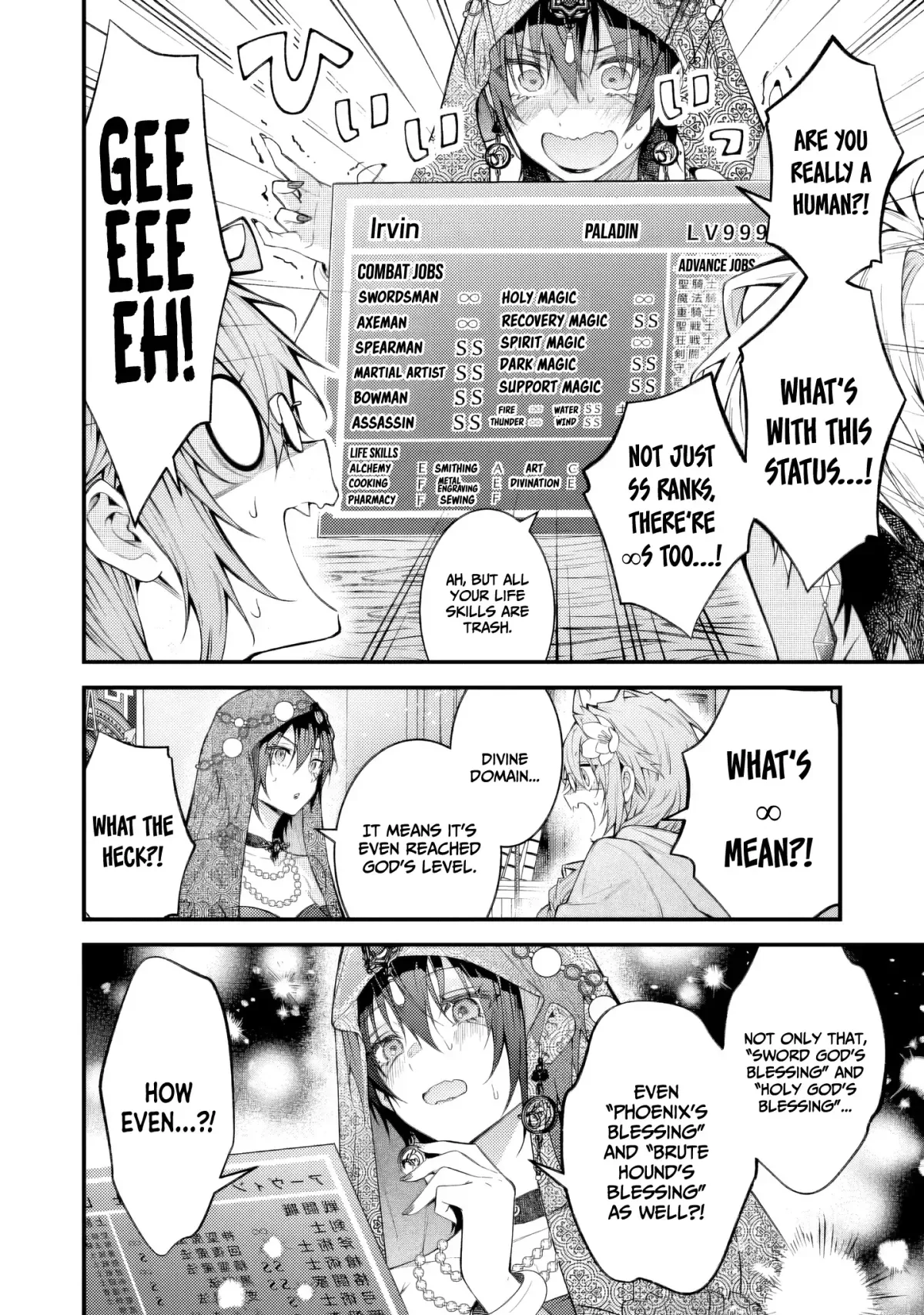 Sekai o Sukutta Saikyou Yuusha ni Stalker Sareru Mura Musume no Hanashi Chapter 4 page 17