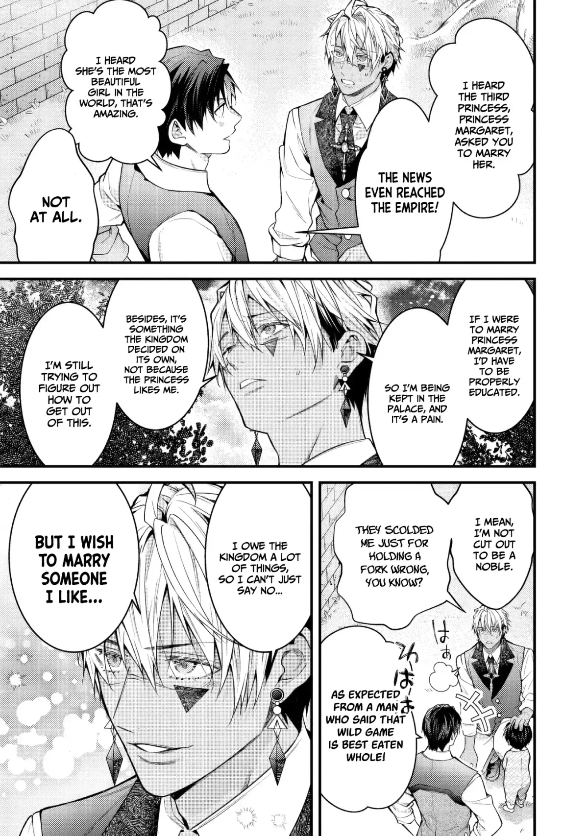 Sekai o Sukutta Saikyou Yuusha ni Stalker Sareru Mura Musume no Hanashi Chapter 5 page 23