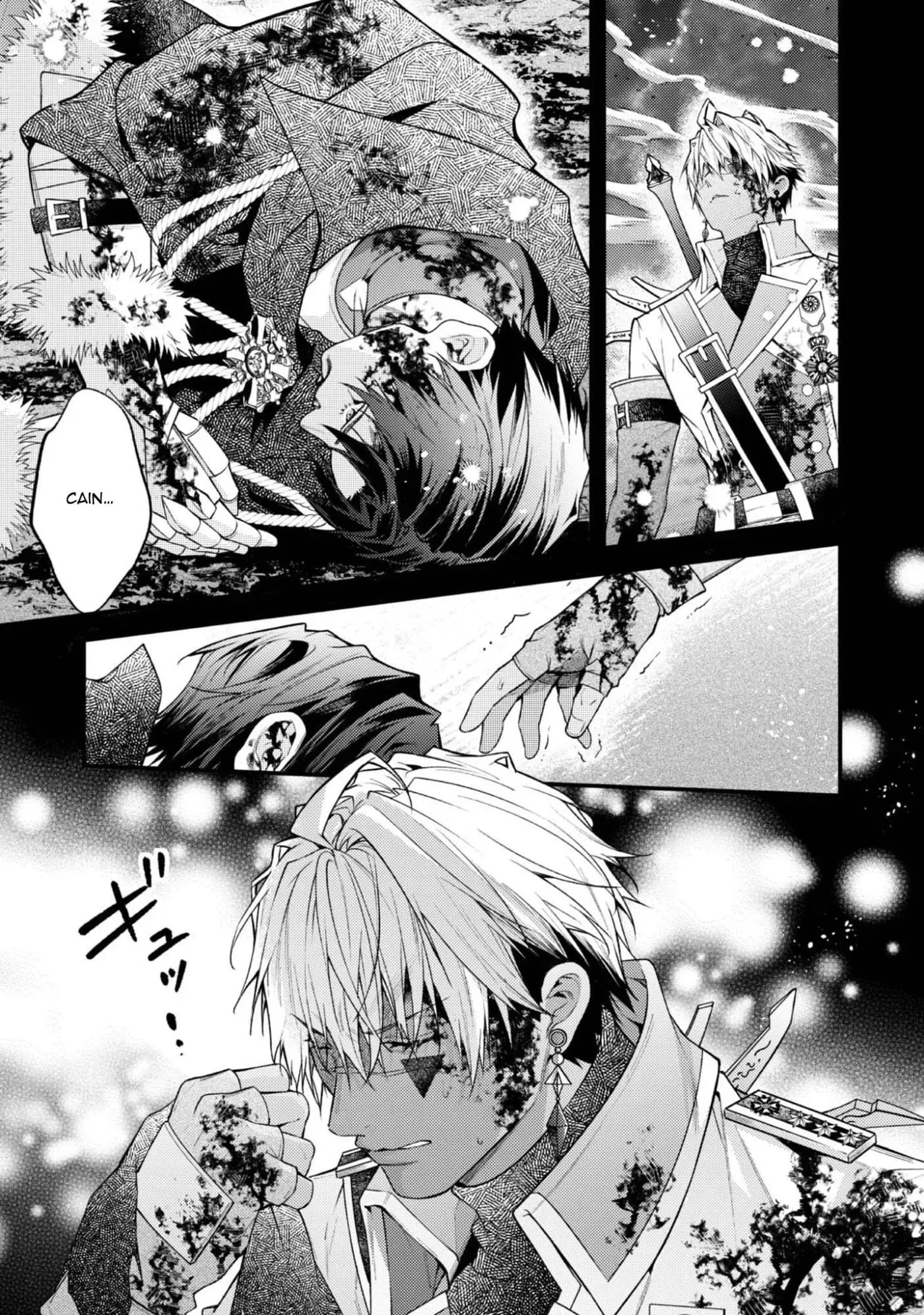 Sekai o Sukutta Saikyou Yuusha ni Stalker Sareru Mura Musume no Hanashi Chapter 6 page 2