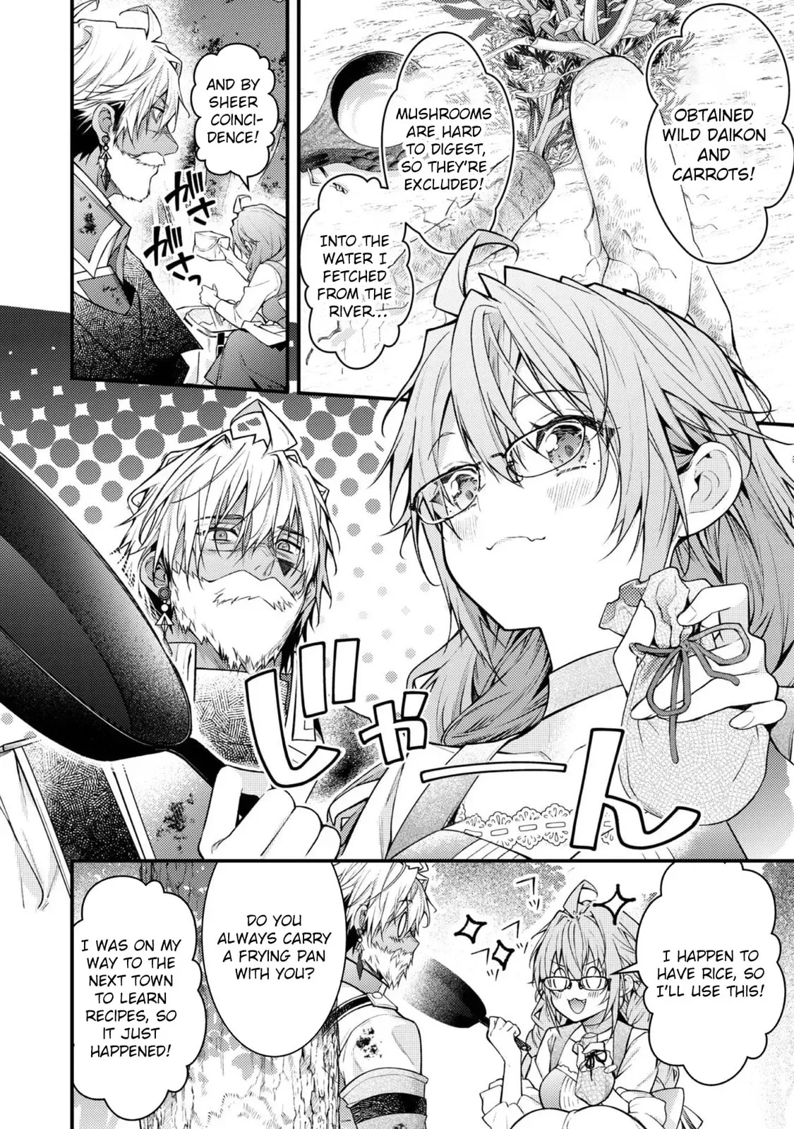 Sekai o Sukutta Saikyou Yuusha ni Stalker Sareru Mura Musume no Hanashi Chapter 7 page 4