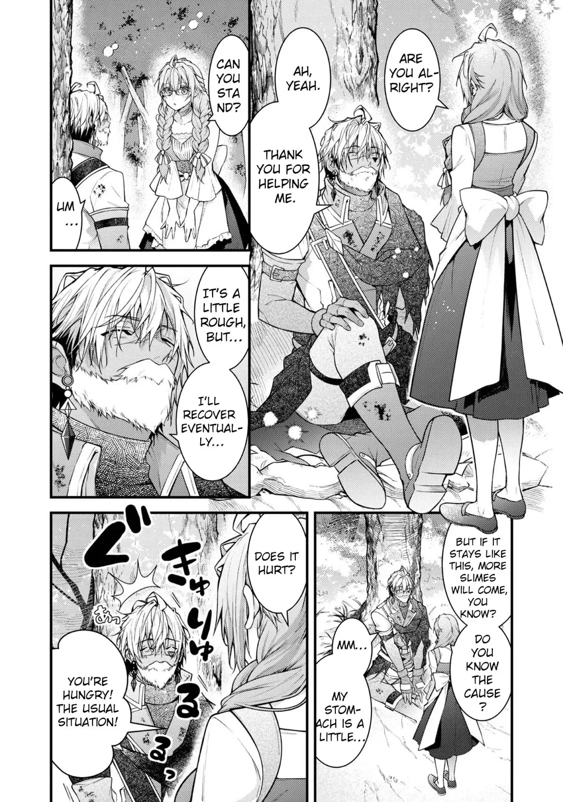 Sekai o Sukutta Saikyou Yuusha ni Stalker Sareru Mura Musume no Hanashi Chapter 7 page 2