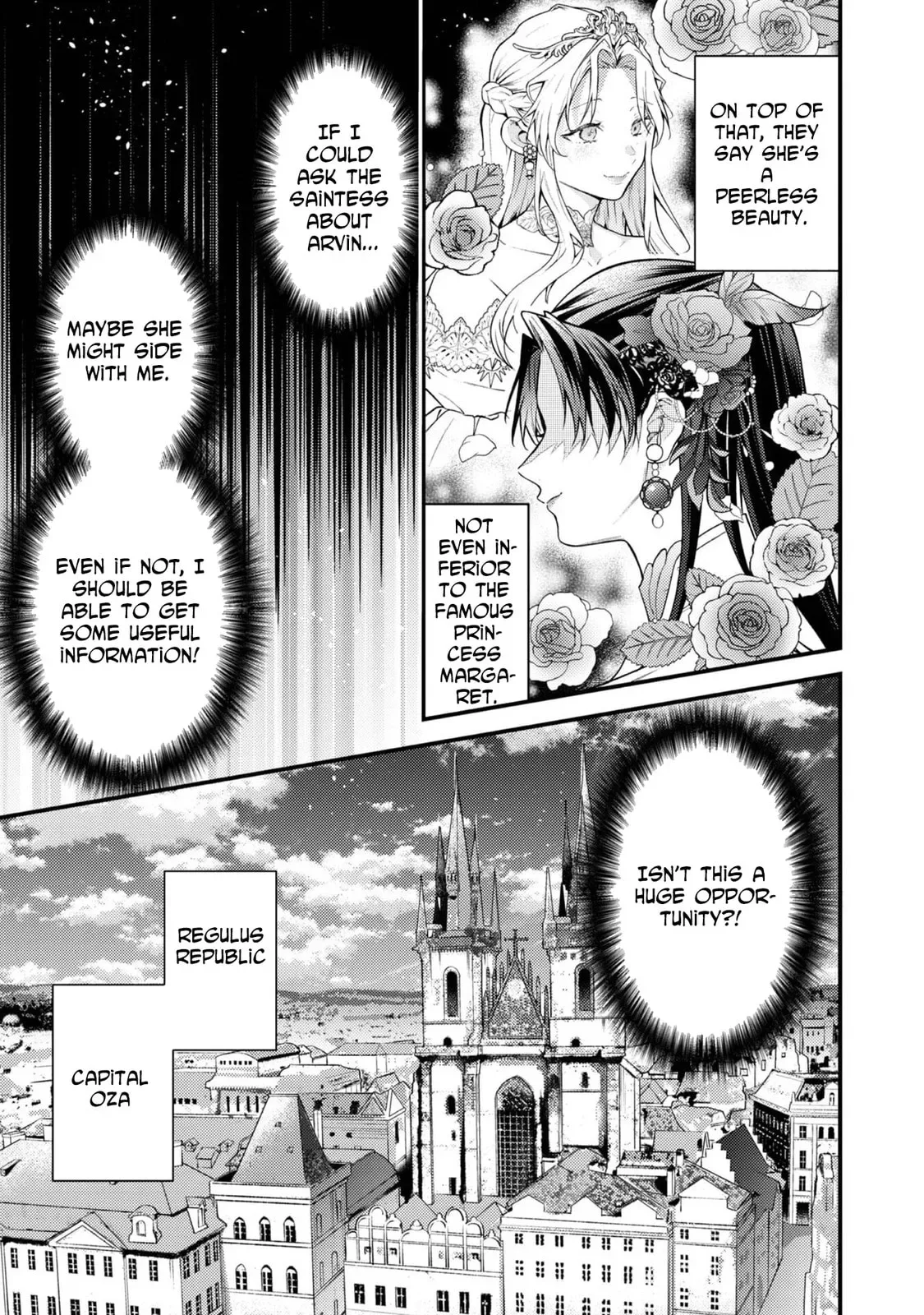 Sekai o Sukutta Saikyou Yuusha ni Stalker Sareru Mura Musume no Hanashi Chapter 8 page 7