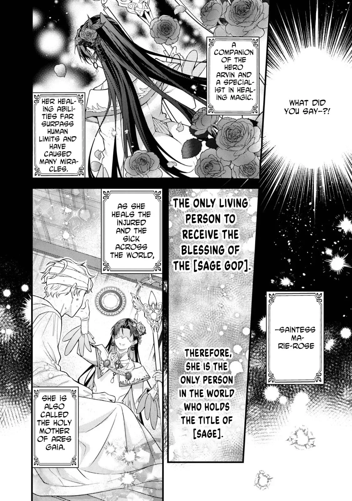 Sekai o Sukutta Saikyou Yuusha ni Stalker Sareru Mura Musume no Hanashi Chapter 8 page 6