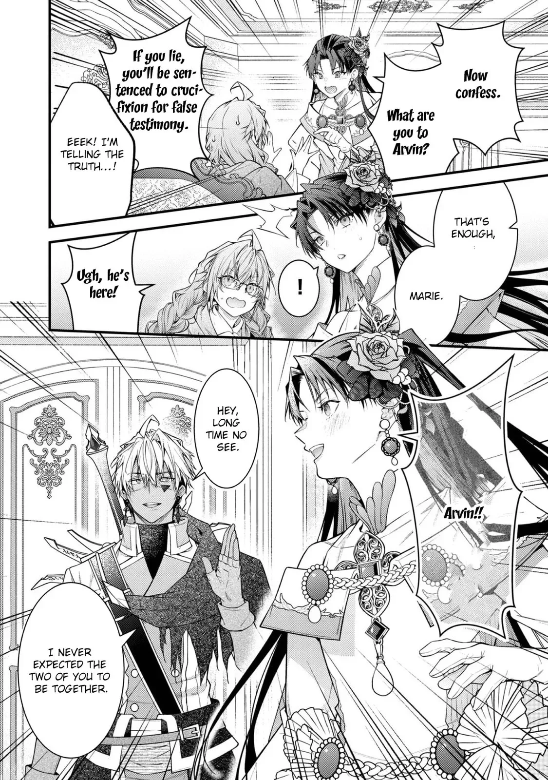 Sekai o Sukutta Saikyou Yuusha ni Stalker Sareru Mura Musume no Hanashi Chapter 8 page 16