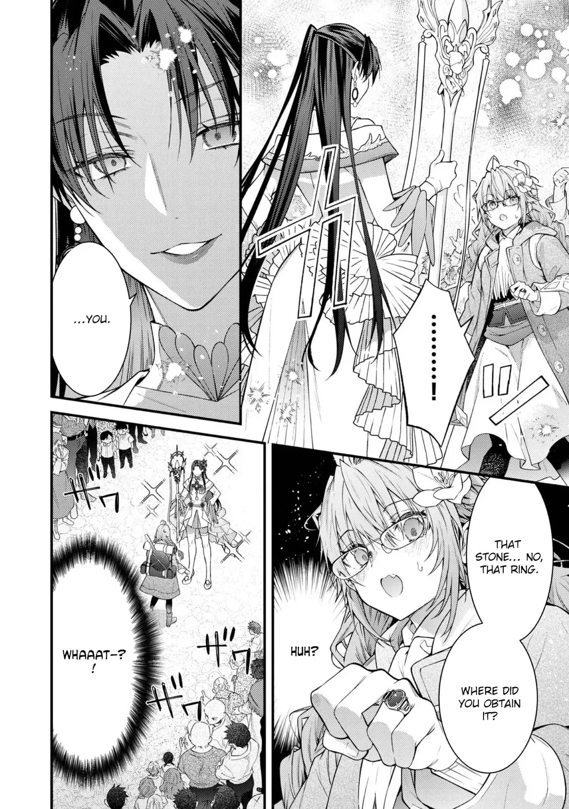Sekai o Sukutta Saikyou Yuusha ni Stalker Sareru Mura Musume no Hanashi Chapter 8 page 12