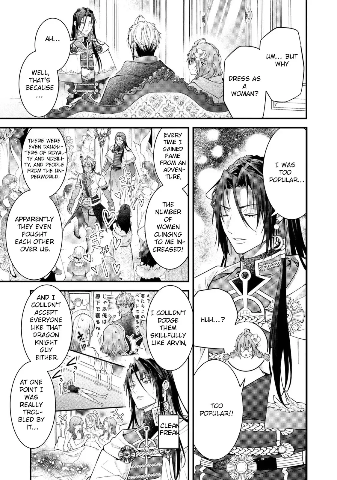 Sekai o Sukutta Saikyou Yuusha ni Stalker Sareru Mura Musume no Hanashi Chapter 8 page 23