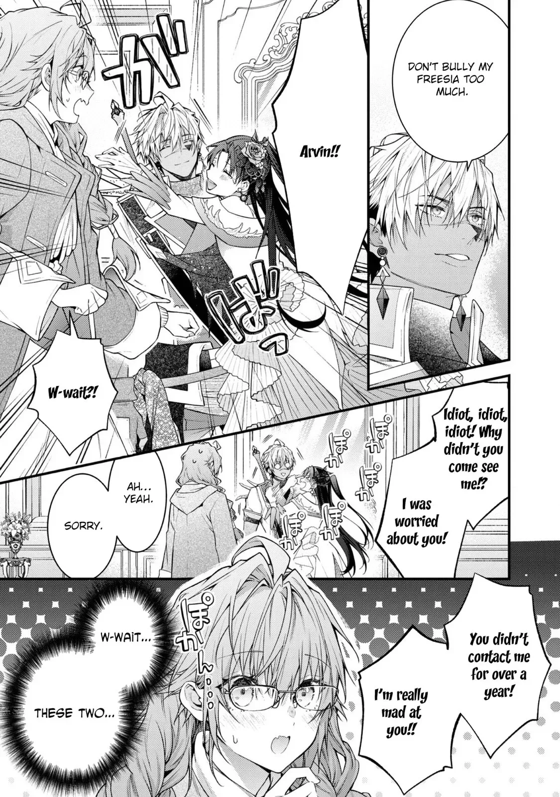 Sekai o Sukutta Saikyou Yuusha ni Stalker Sareru Mura Musume no Hanashi Chapter 8 page 17