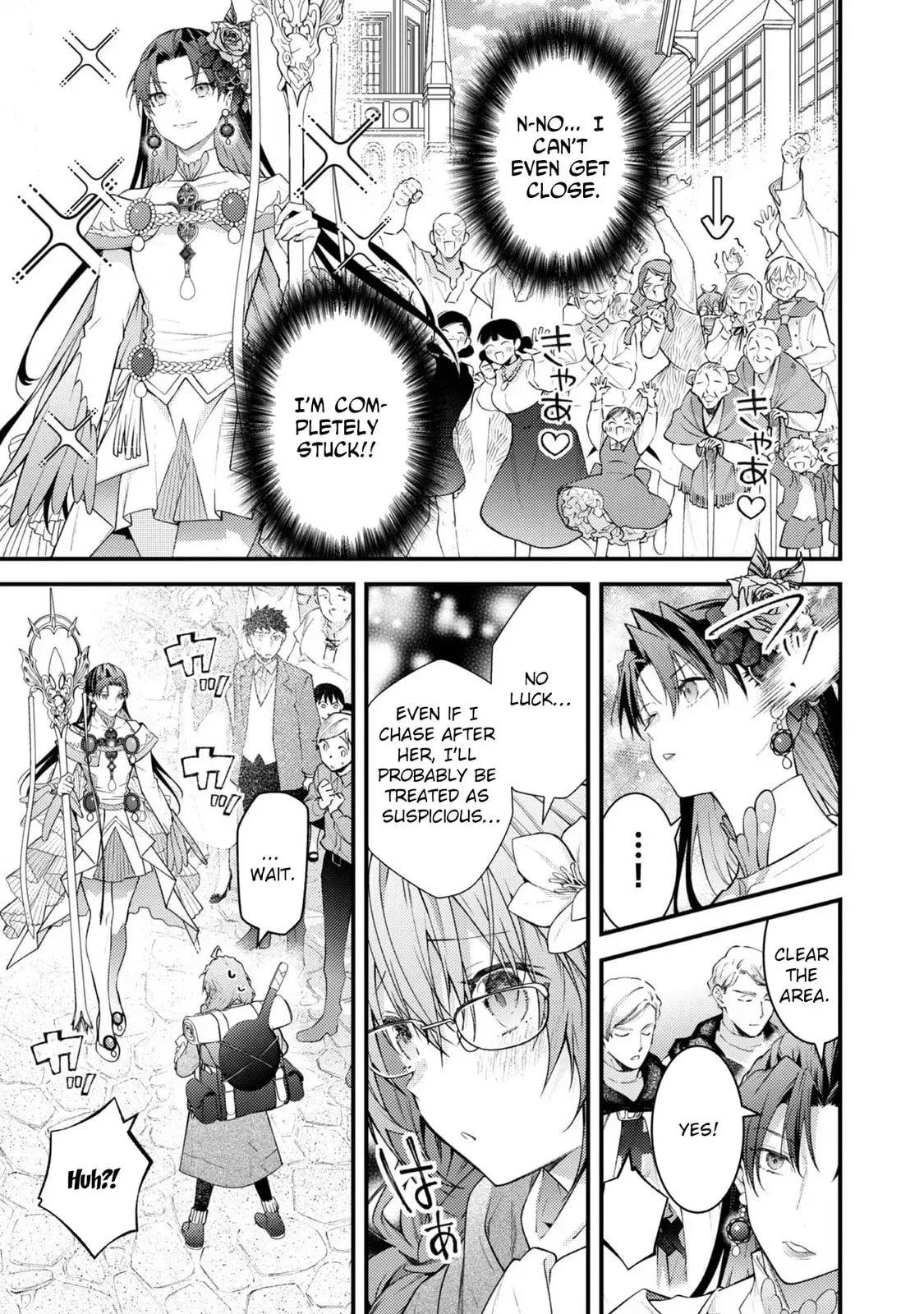 Sekai o Sukutta Saikyou Yuusha ni Stalker Sareru Mura Musume no Hanashi Chapter 8 page 11