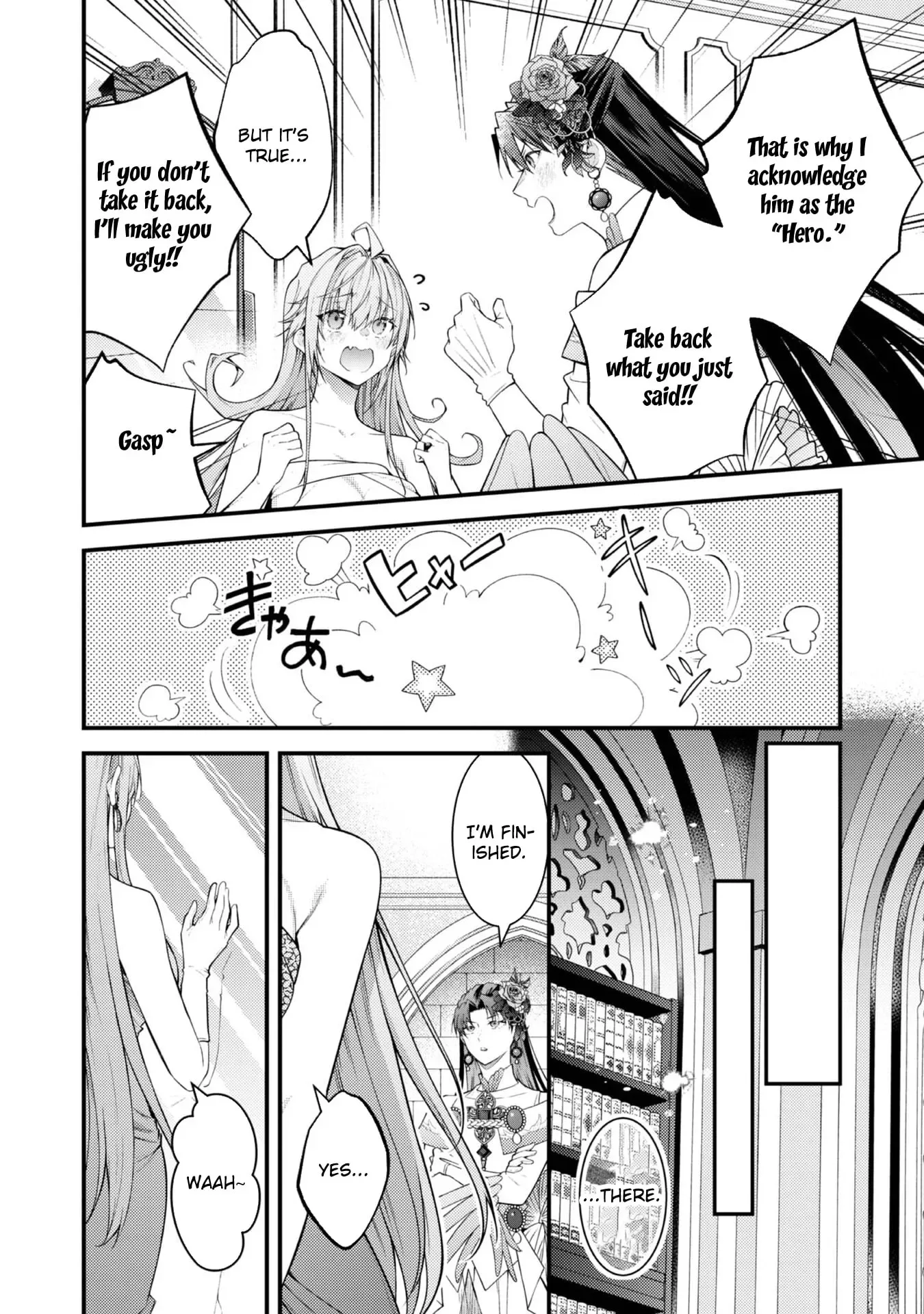 Sekai o Sukutta Saikyou Yuusha ni Stalker Sareru Mura Musume no Hanashi Chapter 9 page 12