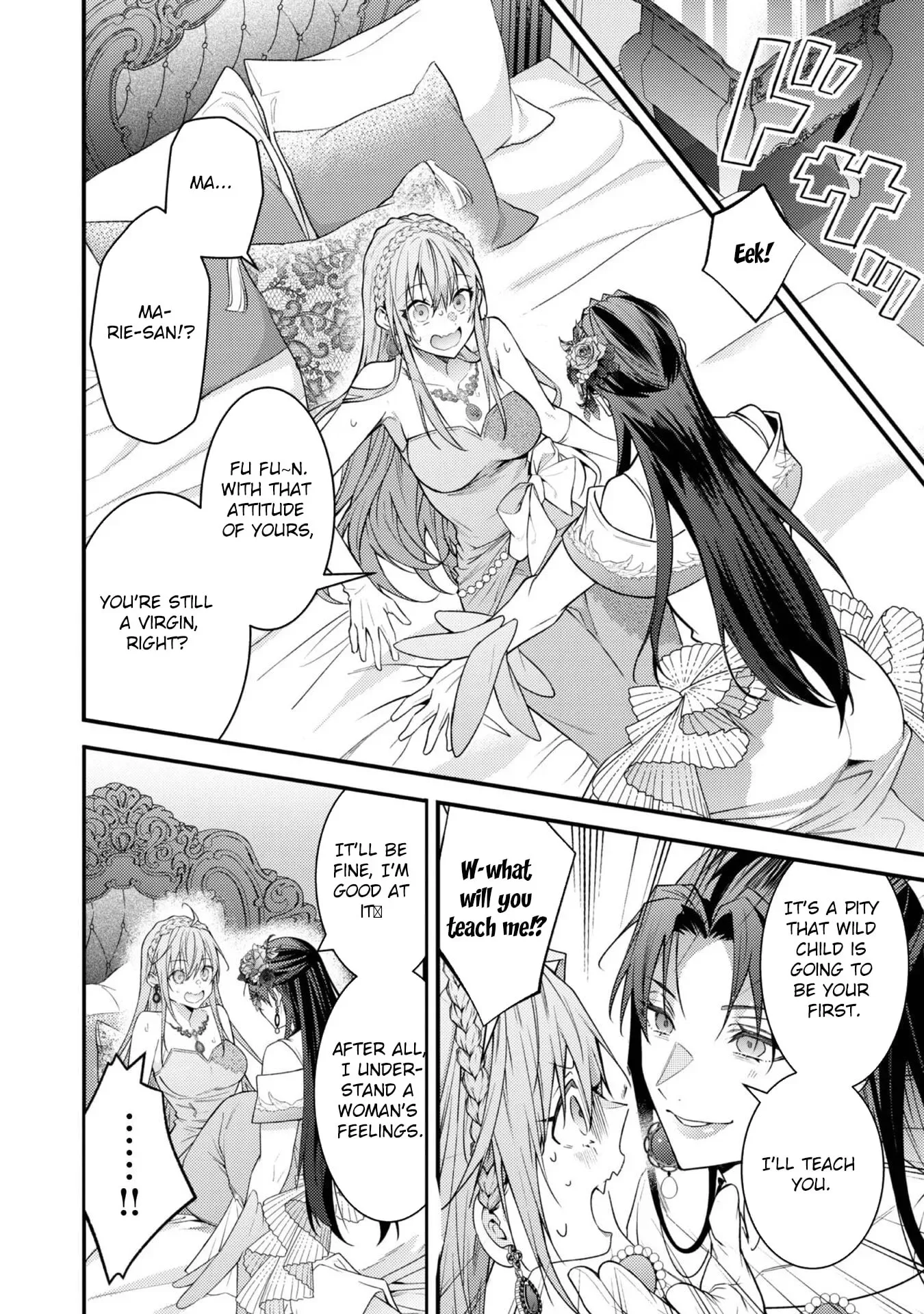 Sekai o Sukutta Saikyou Yuusha ni Stalker Sareru Mura Musume no Hanashi Chapter 9 page 16