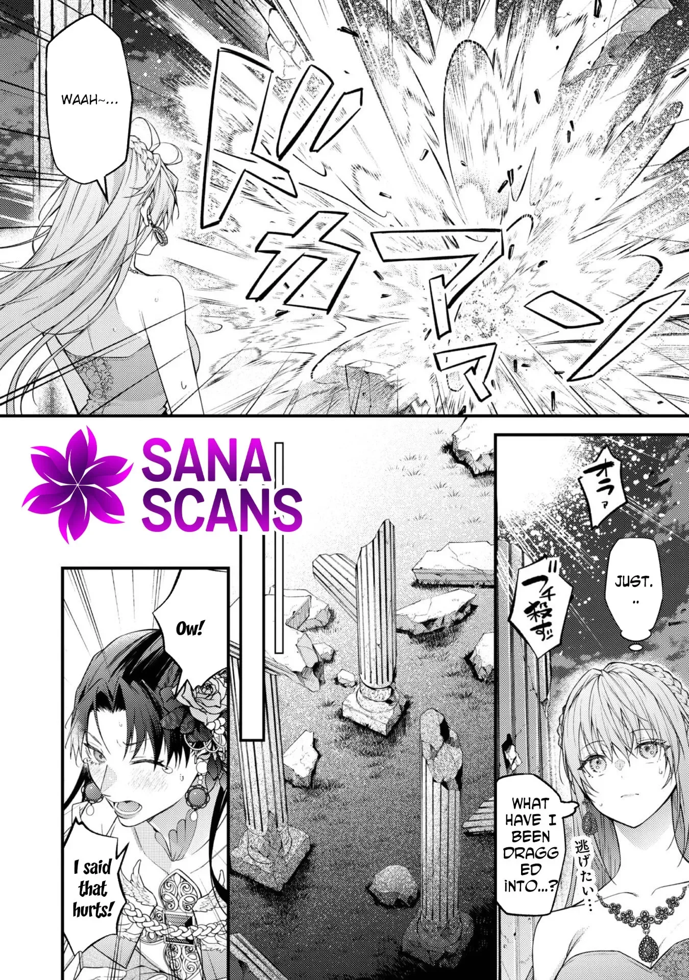 Sekai o Sukutta Saikyou Yuusha ni Stalker Sareru Mura Musume no Hanashi Chapter 9 page 20