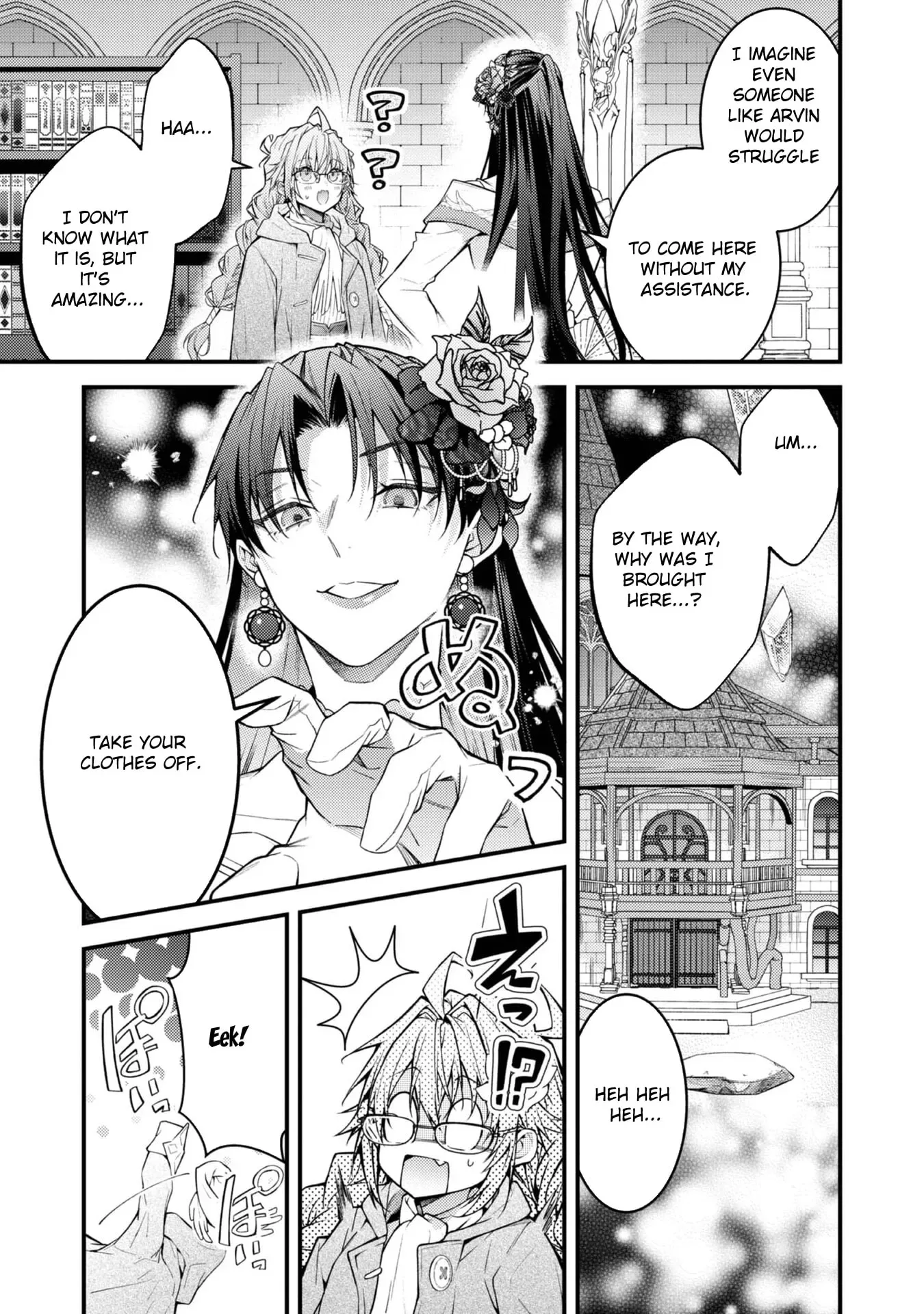 Sekai o Sukutta Saikyou Yuusha ni Stalker Sareru Mura Musume no Hanashi Chapter 9 page 3
