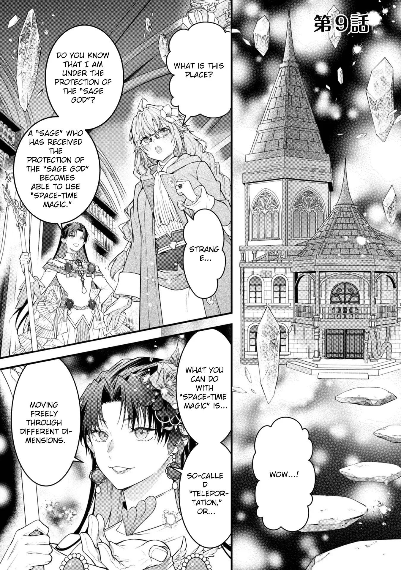 Sekai o Sukutta Saikyou Yuusha ni Stalker Sareru Mura Musume no Hanashi Chapter 9 page 1
