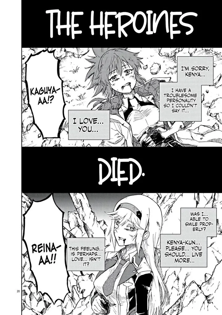 Sekai Saikyou no Kishi wa, Kanarazu Shinu Heroine wo Sukuu Tame Isekai Demo Saikyou no Kishi to Naru - Ryoutei ni Hana wo, Ryoute ni Ken wo Chapter 1 page 19
