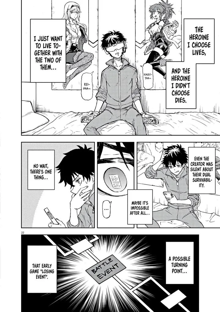 Sekai Saikyou no Kishi wa, Kanarazu Shinu Heroine wo Sukuu Tame Isekai Demo Saikyou no Kishi to Naru - Ryoutei ni Hana wo, Ryoute ni Ken wo Chapter 1 page 21