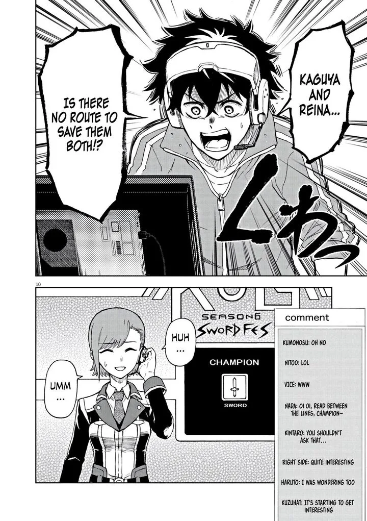 Sekai Saikyou no Kishi wa, Kanarazu Shinu Heroine wo Sukuu Tame Isekai Demo Saikyou no Kishi to Naru - Ryoutei ni Hana wo, Ryoute ni Ken wo Chapter 1 page 9