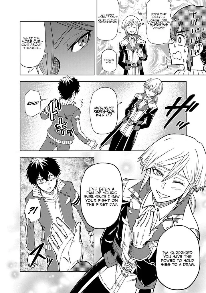 Sekai Saikyou no Kishi wa, Kanarazu Shinu Heroine wo Sukuu Tame Isekai Demo Saikyou no Kishi to Naru - Ryoutei ni Hana wo, Ryoute ni Ken wo Chapter 10 page 19