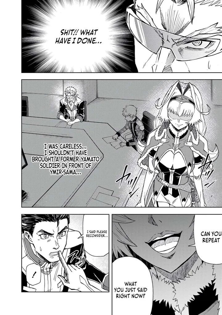 Sekai Saikyou no Kishi wa, Kanarazu Shinu Heroine wo Sukuu Tame Isekai Demo Saikyou no Kishi to Naru - Ryoutei ni Hana wo, Ryoute ni Ken wo Chapter 11 page 11
