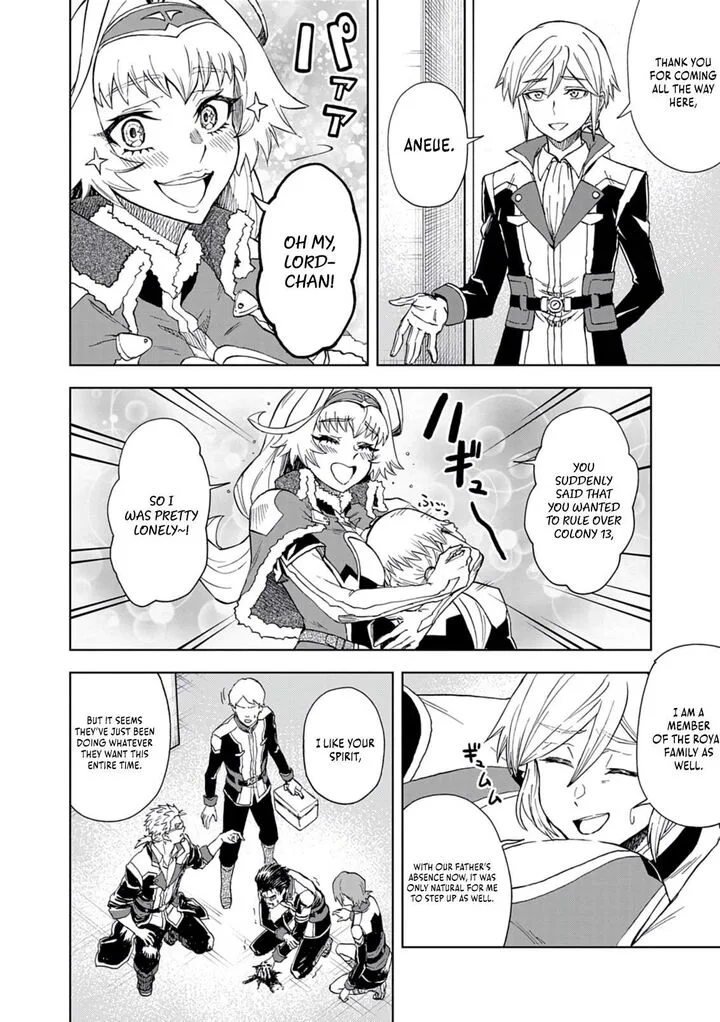 Sekai Saikyou no Kishi wa, Kanarazu Shinu Heroine wo Sukuu Tame Isekai Demo Saikyou no Kishi to Naru - Ryoutei ni Hana wo, Ryoute ni Ken wo Chapter 11 page 17