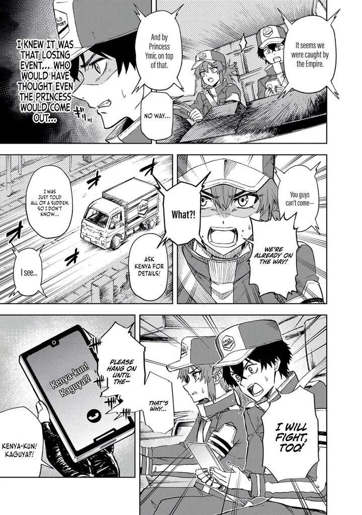 Sekai Saikyou no Kishi wa, Kanarazu Shinu Heroine wo Sukuu Tame Isekai Demo Saikyou no Kishi to Naru - Ryoutei ni Hana wo, Ryoute ni Ken wo Chapter 11 page 32
