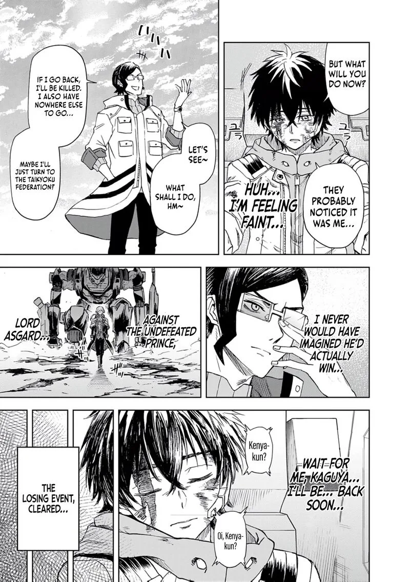 Sekai Saikyou no Kishi wa, Kanarazu Shinu Heroine wo Sukuu Tame Isekai Demo Saikyou no Kishi to Naru - Ryoutei ni Hana wo, Ryoute ni Ken wo Chapter 15 page 31