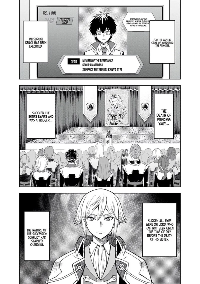 Sekai Saikyou no Kishi wa, Kanarazu Shinu Heroine wo Sukuu Tame Isekai Demo Saikyou no Kishi to Naru - Ryoutei ni Hana wo, Ryoute ni Ken wo Chapter 15 page 32