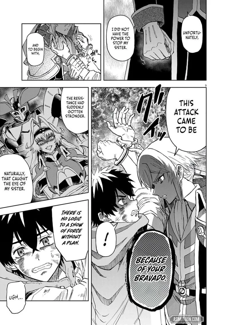 Sekai Saikyou no Kishi wa, Kanarazu Shinu Heroine wo Sukuu Tame Isekai Demo Saikyou no Kishi to Naru - Ryoutei ni Hana wo, Ryoute ni Ken wo Chapter 16 page 9