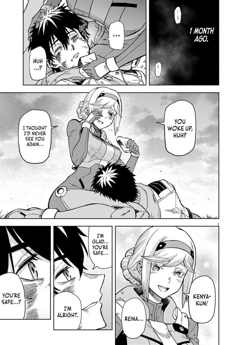 Sekai Saikyou no Kishi wa, Kanarazu Shinu Heroine wo Sukuu Tame Isekai Demo Saikyou no Kishi to Naru - Ryoutei ni Hana wo, Ryoute ni Ken wo Chapter 16 page 3