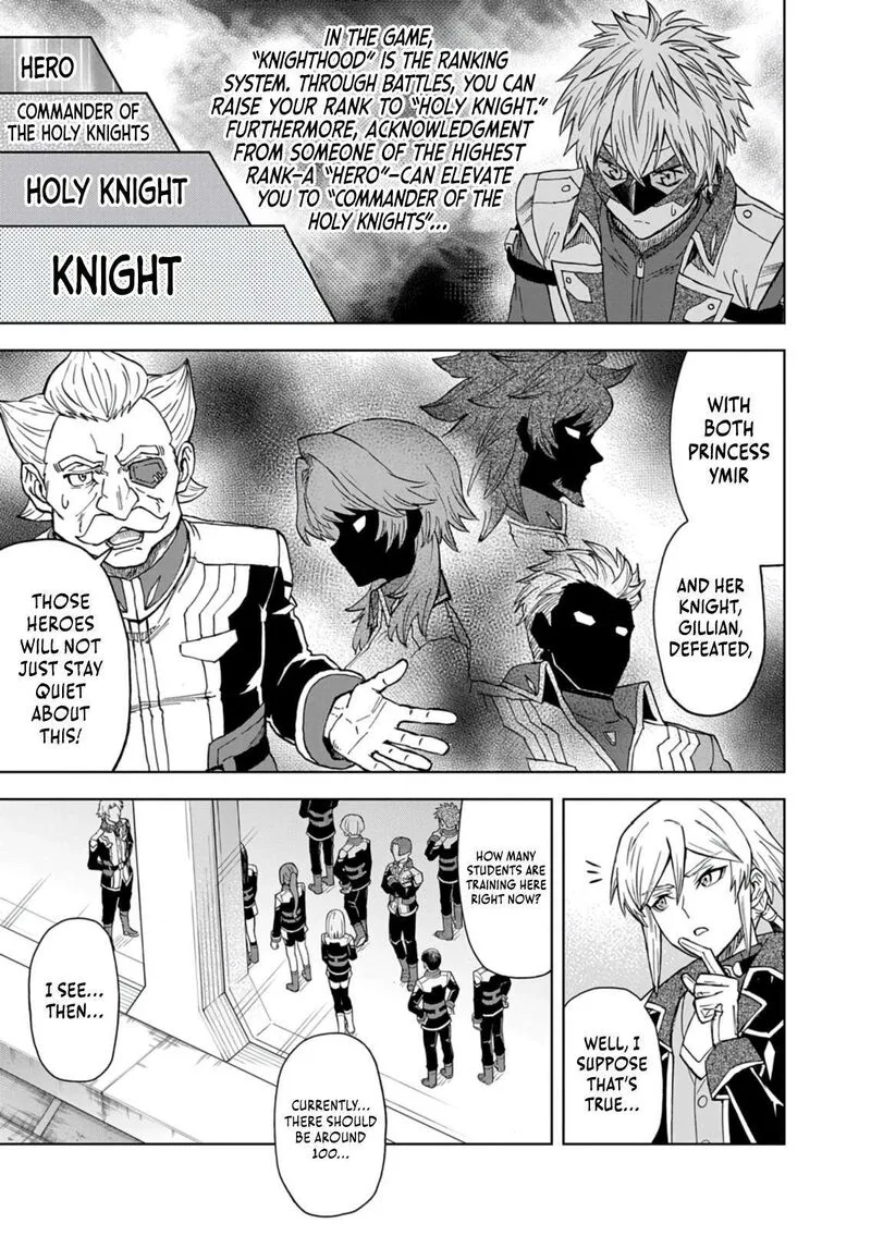 Sekai Saikyou no Kishi wa, Kanarazu Shinu Heroine wo Sukuu Tame Isekai Demo Saikyou no Kishi to Naru - Ryoutei ni Hana wo, Ryoute ni Ken wo Chapter 16 page 27