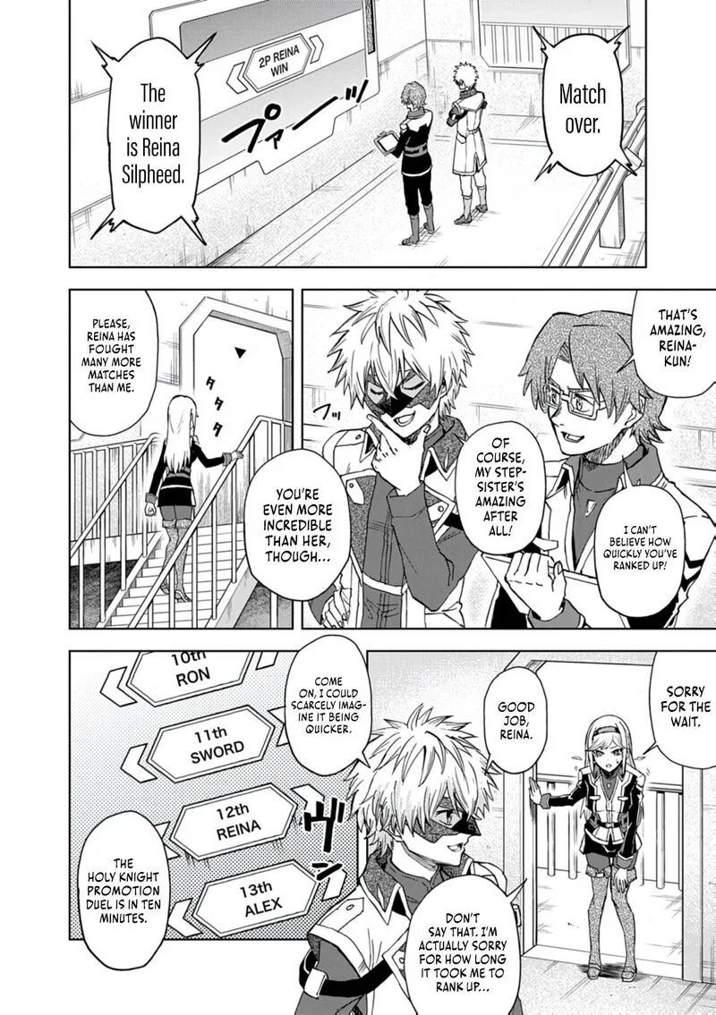 Sekai Saikyou no Kishi wa, Kanarazu Shinu Heroine wo Sukuu Tame Isekai Demo Saikyou no Kishi to Naru - Ryoutei ni Hana wo, Ryoute ni Ken wo Chapter 17 page 4