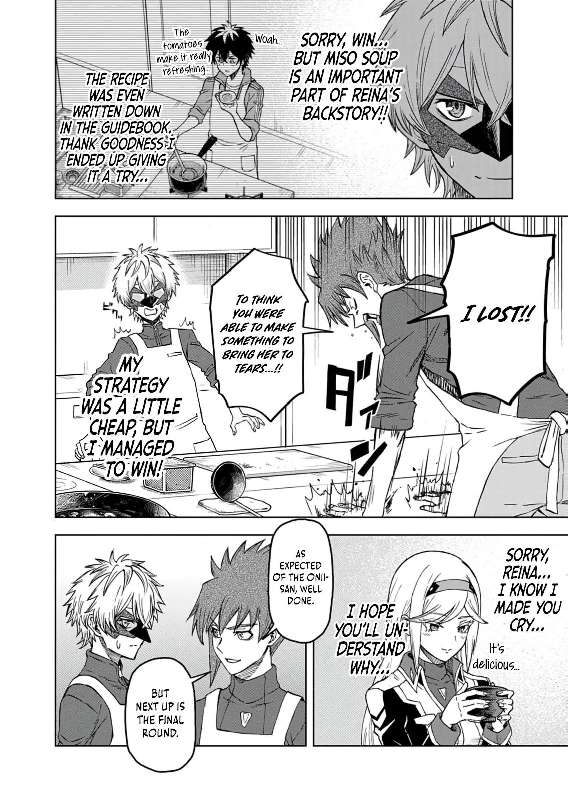 Sekai Saikyou no Kishi wa, Kanarazu Shinu Heroine wo Sukuu Tame Isekai Demo Saikyou no Kishi to Naru - Ryoutei ni Hana wo, Ryoute ni Ken wo Chapter 18 page 13