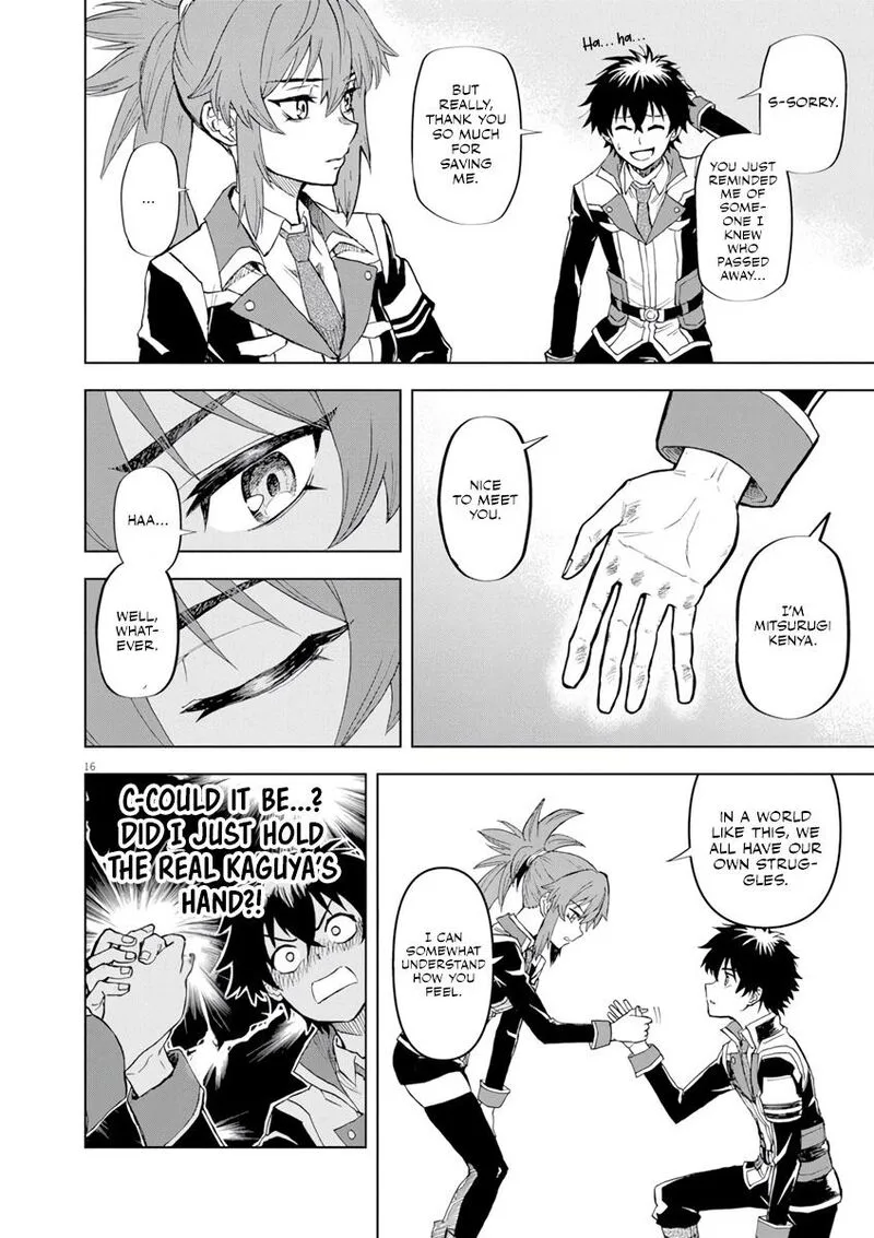 Sekai Saikyou no Kishi wa, Kanarazu Shinu Heroine wo Sukuu Tame Isekai Demo Saikyou no Kishi to Naru - Ryoutei ni Hana wo, Ryoute ni Ken wo Chapter 2 page 17