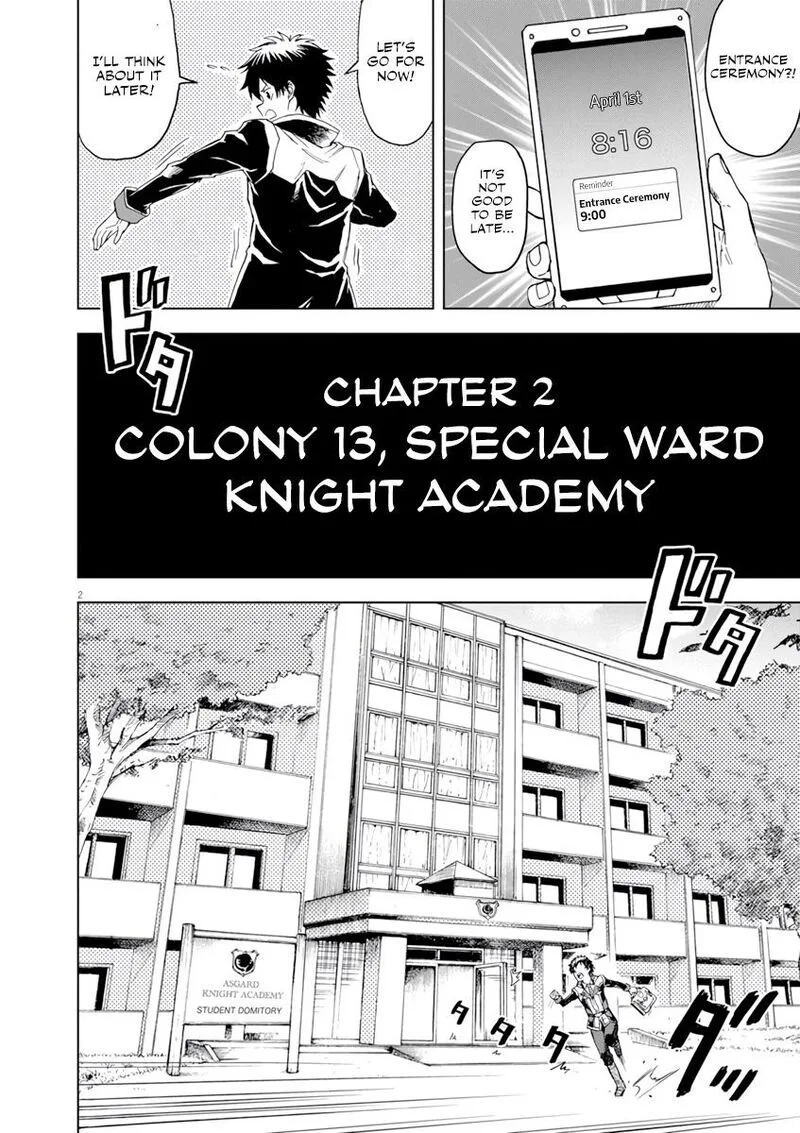 Sekai Saikyou no Kishi wa, Kanarazu Shinu Heroine wo Sukuu Tame Isekai Demo Saikyou no Kishi to Naru - Ryoutei ni Hana wo, Ryoute ni Ken wo Chapter 2 page 3