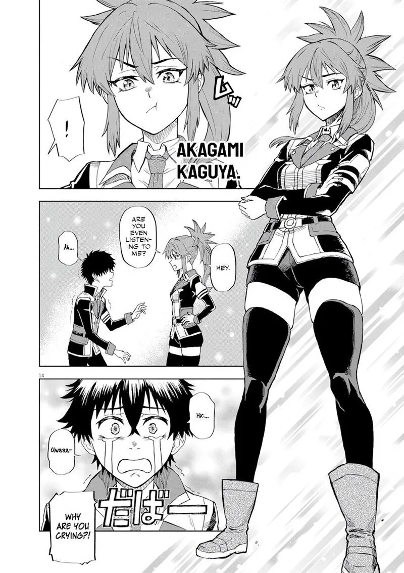 Sekai Saikyou no Kishi wa, Kanarazu Shinu Heroine wo Sukuu Tame Isekai Demo Saikyou no Kishi to Naru - Ryoutei ni Hana wo, Ryoute ni Ken wo Chapter 2 page 15