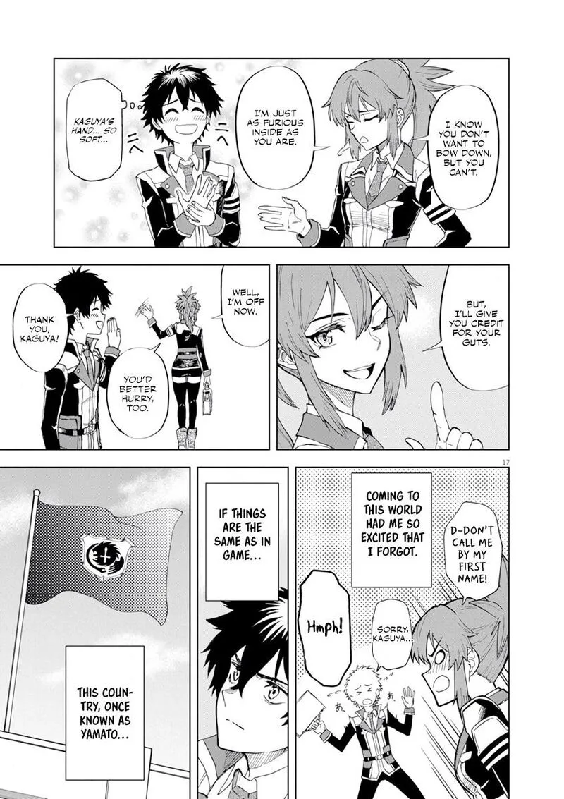 Sekai Saikyou no Kishi wa, Kanarazu Shinu Heroine wo Sukuu Tame Isekai Demo Saikyou no Kishi to Naru - Ryoutei ni Hana wo, Ryoute ni Ken wo Chapter 2 page 18