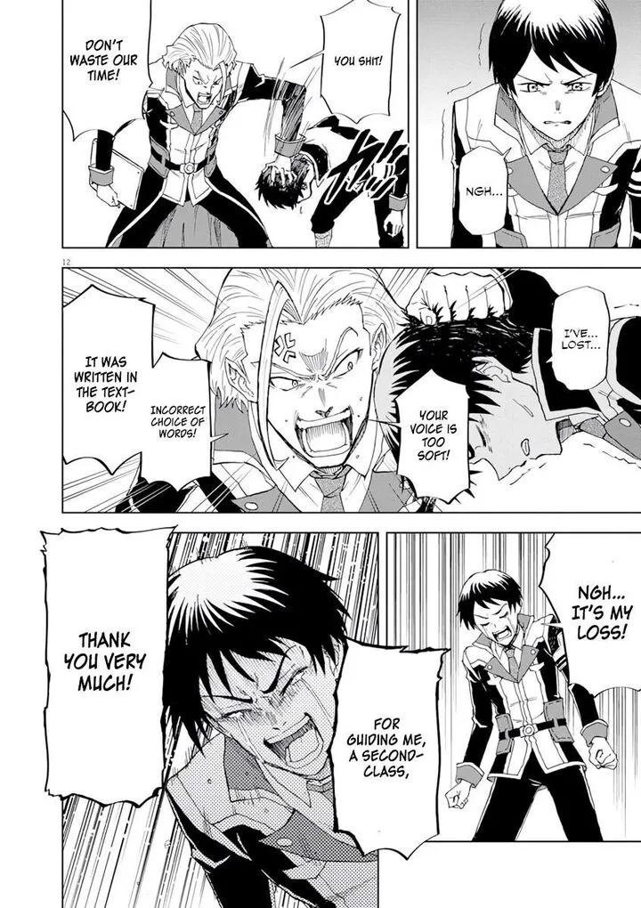 Sekai Saikyou no Kishi wa, Kanarazu Shinu Heroine wo Sukuu Tame Isekai Demo Saikyou no Kishi to Naru - Ryoutei ni Hana wo, Ryoute ni Ken wo Chapter 3 page 13