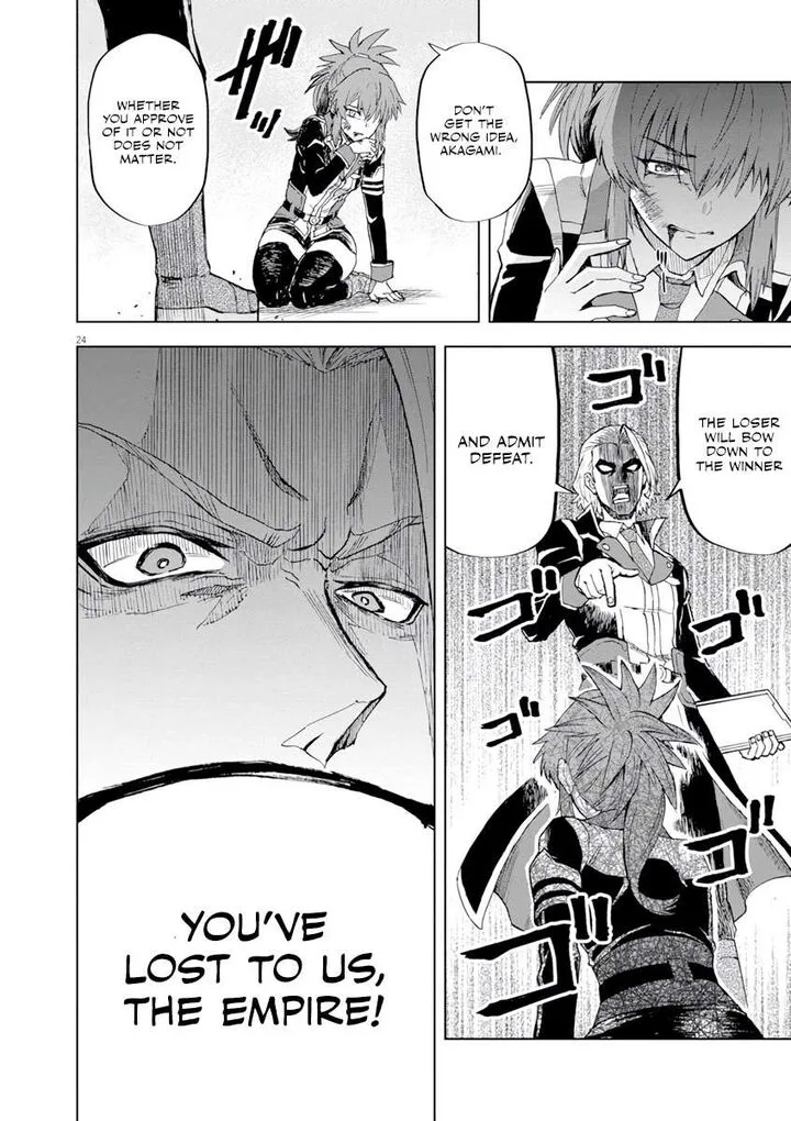 Sekai Saikyou no Kishi wa, Kanarazu Shinu Heroine wo Sukuu Tame Isekai Demo Saikyou no Kishi to Naru - Ryoutei ni Hana wo, Ryoute ni Ken wo Chapter 3 page 25