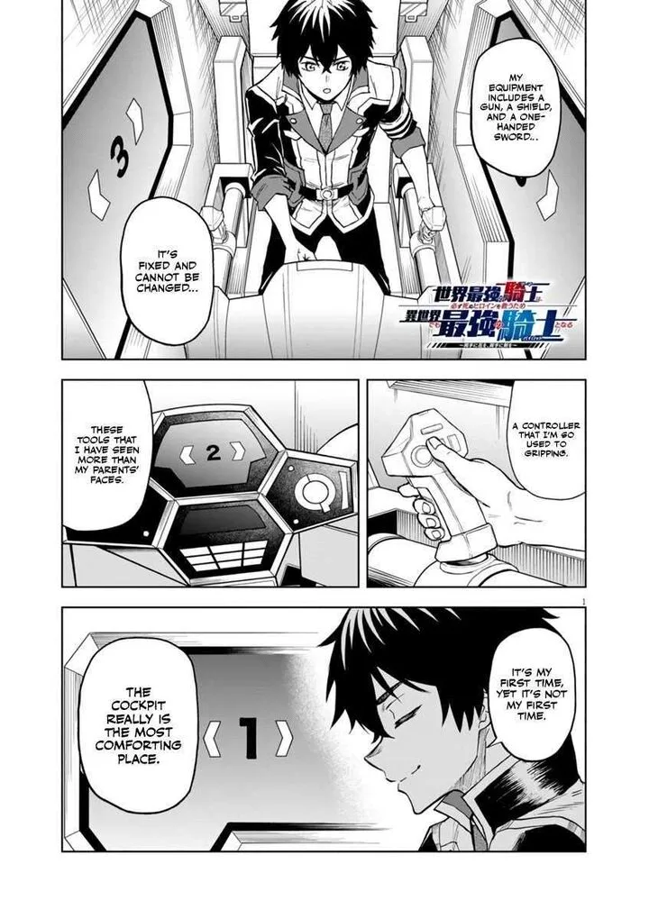 Sekai Saikyou no Kishi wa, Kanarazu Shinu Heroine wo Sukuu Tame Isekai Demo Saikyou no Kishi to Naru - Ryoutei ni Hana wo, Ryoute ni Ken wo Chapter 4 page 2