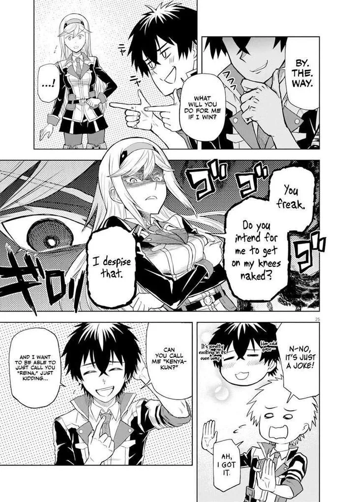 Sekai Saikyou no Kishi wa, Kanarazu Shinu Heroine wo Sukuu Tame Isekai Demo Saikyou no Kishi to Naru - Ryoutei ni Hana wo, Ryoute ni Ken wo Chapter 4 page 24