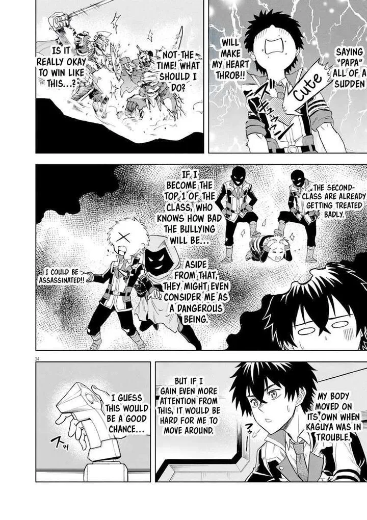 Sekai Saikyou no Kishi wa, Kanarazu Shinu Heroine wo Sukuu Tame Isekai Demo Saikyou no Kishi to Naru - Ryoutei ni Hana wo, Ryoute ni Ken wo Chapter 4 page 33
