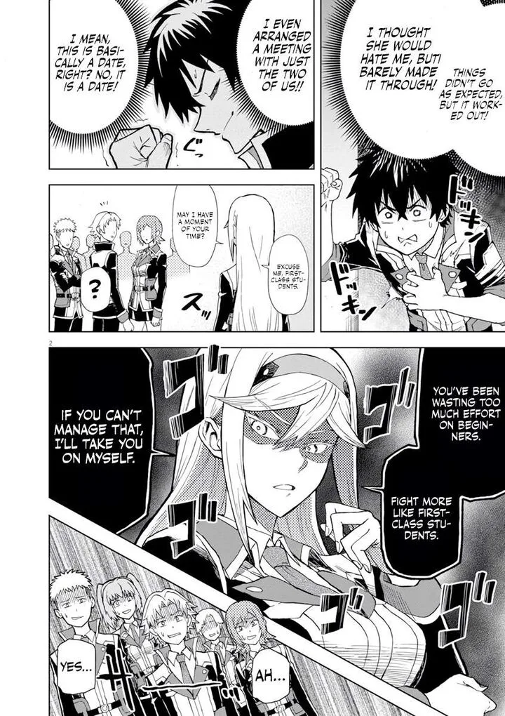 Sekai Saikyou no Kishi wa, Kanarazu Shinu Heroine wo Sukuu Tame Isekai Demo Saikyou no Kishi to Naru - Ryoutei ni Hana wo, Ryoute ni Ken wo Chapter 5 page 3